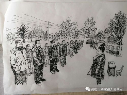 筆墨助陣，藝起戰(zhàn)疫——闞家鎮(zhèn)文藝創(chuàng)作助力抗疫展覽活動(dòng)紀(jì)實(shí)
