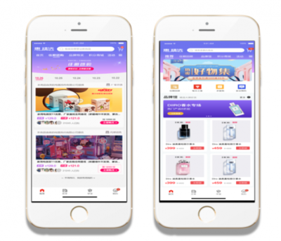 惠精選社群團(tuán)購&ldquo;圈粉&rdquo;消費(fèi)者,坐擁廠家高質(zhì)產(chǎn)品